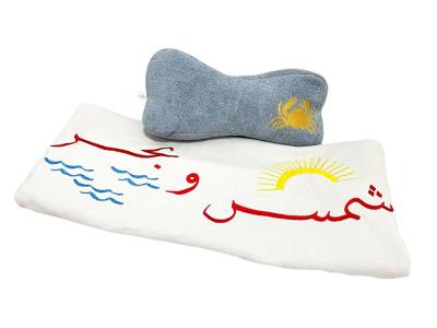 Shams w Bahr Beach Set